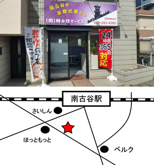 店舗写真・地図